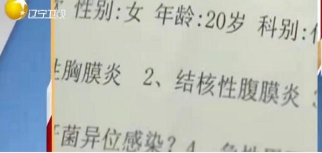 2019年，小伙奔波4000公里接重病女友：全世界放弃你，我也要救你