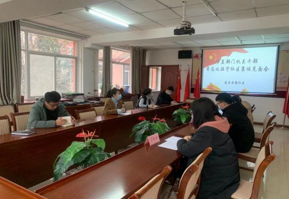 市区机关干部常态化驻守社区 基层治理再添活力再提效能
