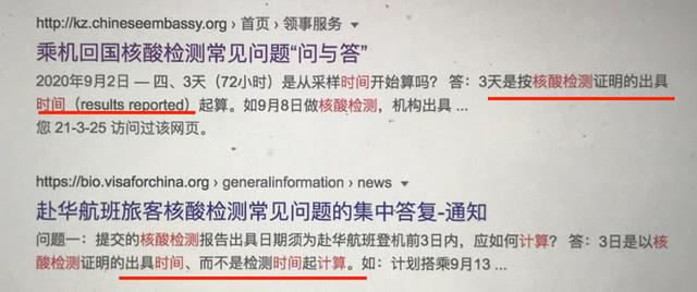 愛爾蘭生活記趣之一：出發之人在囧途