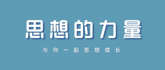 凡事不强求，尽人事，听天命，做一个不执着于结果的人