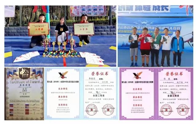 长水实验中学落户蒙自，今秋开始招生