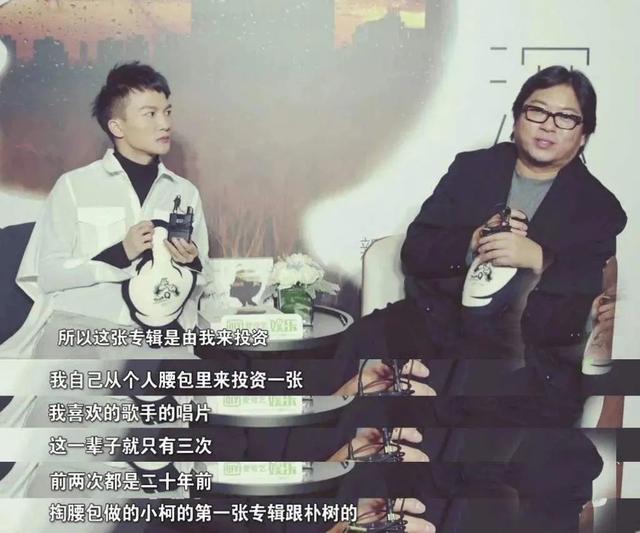 周深，差点被毁掉