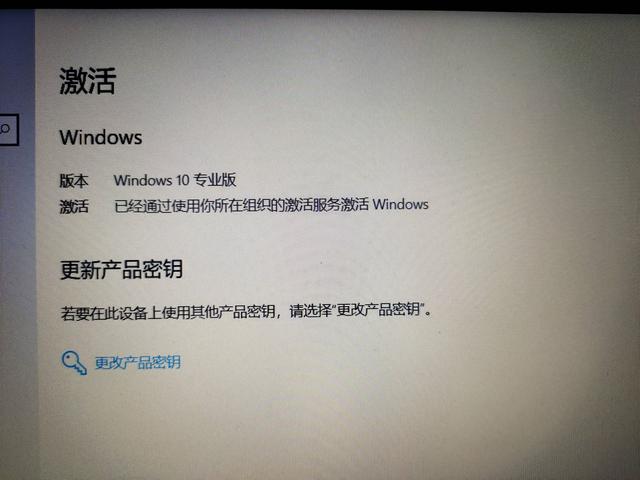 windows10 硬盘安装教程（win10u 盘装系统详细步骤）(44)