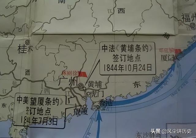 中国近代史：大事年表（上）1840-1912