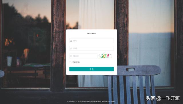 [开源]快速开发平台(低代码开发平台),本框架永远免费,永久全开源
