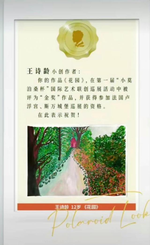离婚9个月，李湘和王岳伦放飞自我，12岁的王诗龄却打出一副王炸