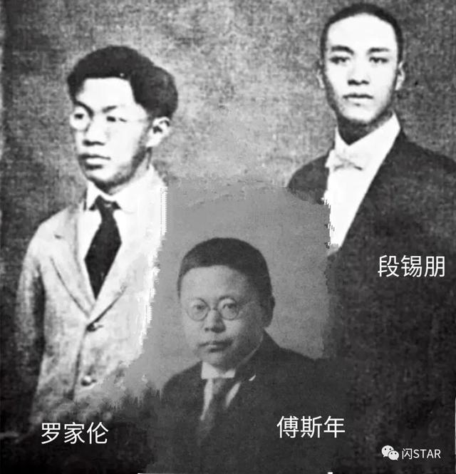 “五四”运动之众生相