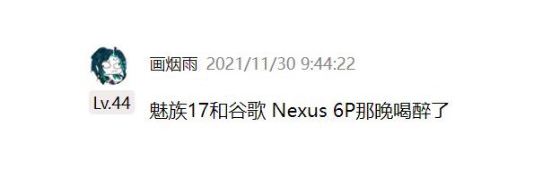 IT黑板报第28期：realme新机神似谷歌Nexus 6P，诺记一摔就坏