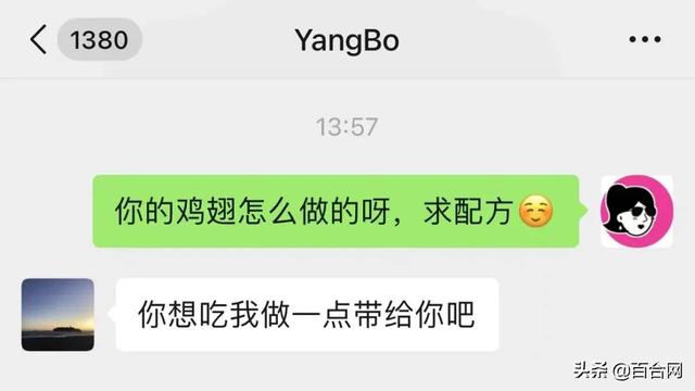 微信拍一拍好友什么意思