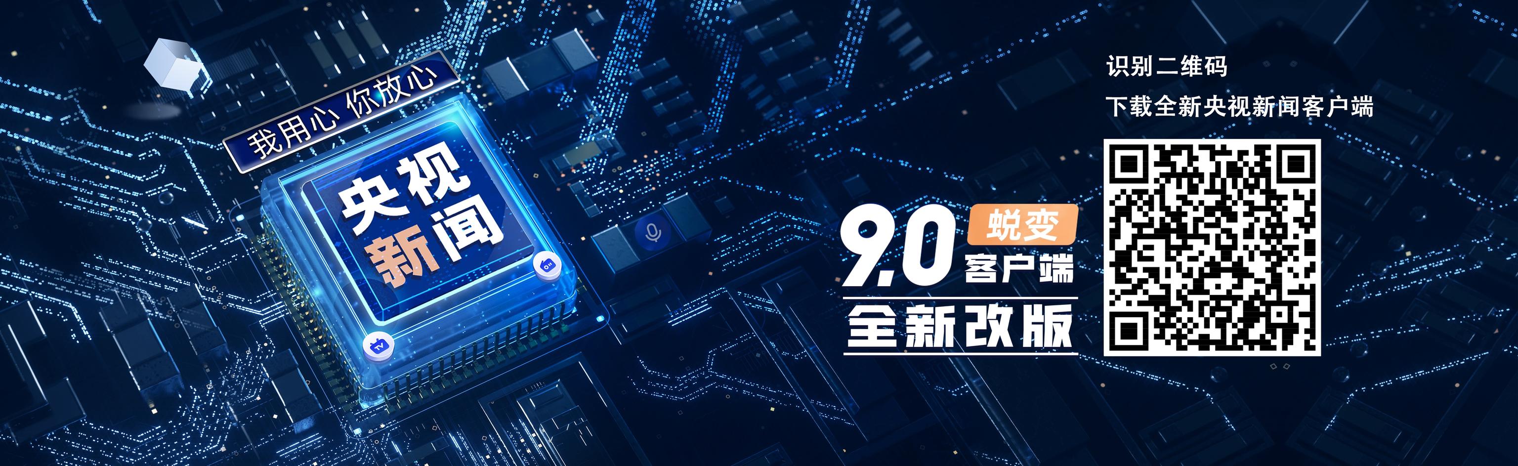 最新通报：尚未发现幸存者和第二个黑匣子，目前共确认120人身份