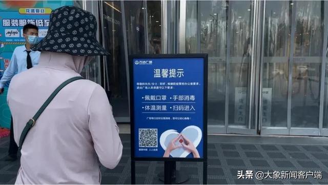 河南你早丨郑州发布93、94号通告