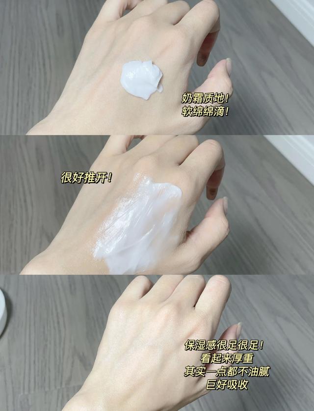 身体乳全身都可以摸