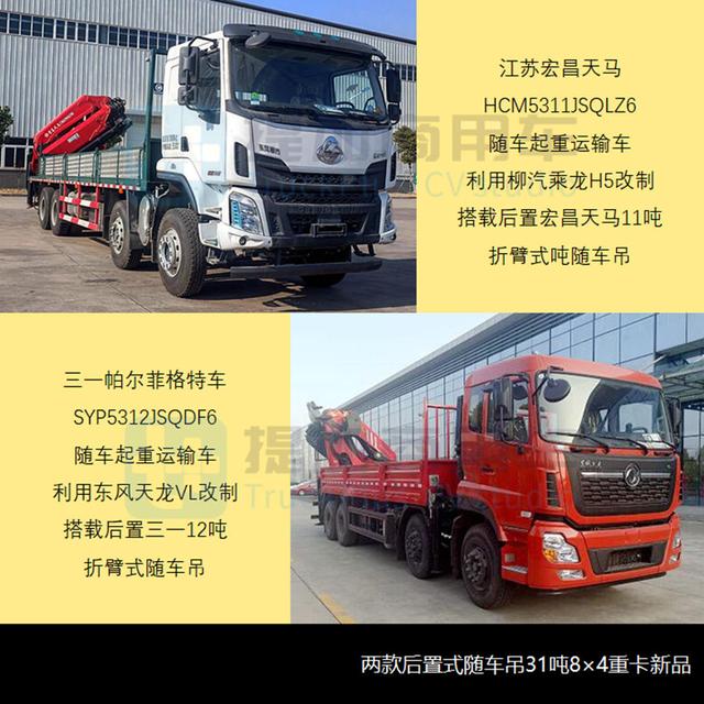 长沙工程机械展三一全地面起重机