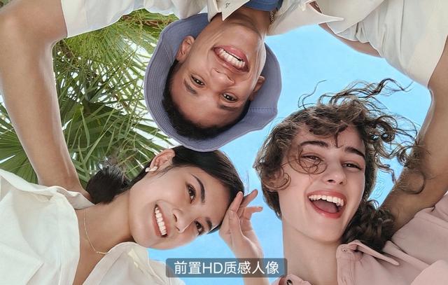 新款手机挑花眼？vivo S15e入股不亏