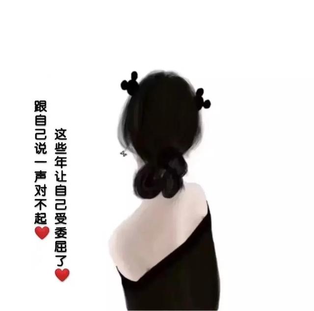 致自己—每日一言（第96日）