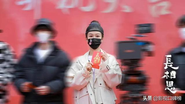 杨紫长相思最新消息（长相思路透）