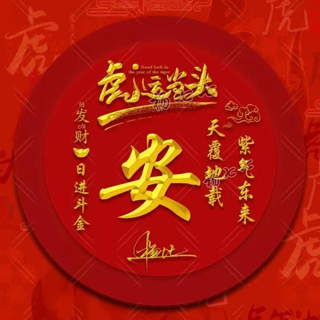 [安卓番茄密友语音群发]，2022年微信名字昵称大全男