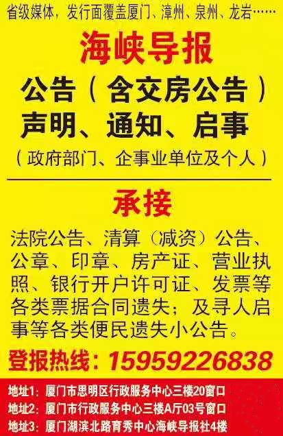 3月25日10时，漳州高新区新增新无症状感染者1例，轨迹公布