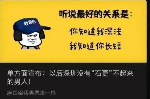 打擦边球，涨粉1700万！中国最“不正经”的官媒，比杜蕾斯还会玩11