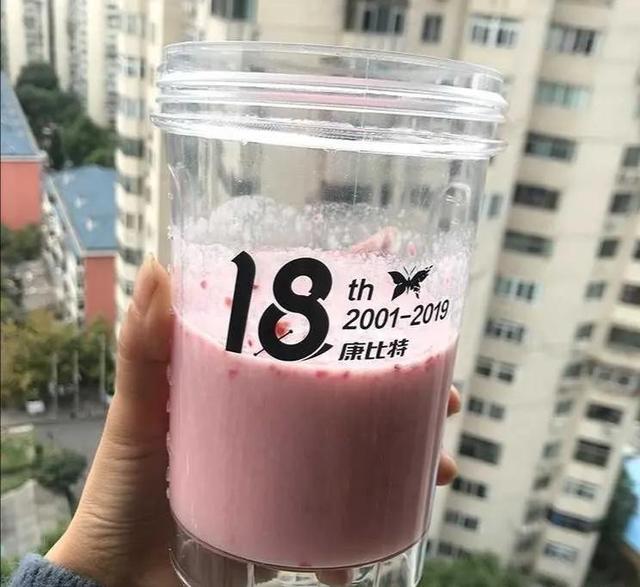 疫情在家也要自律