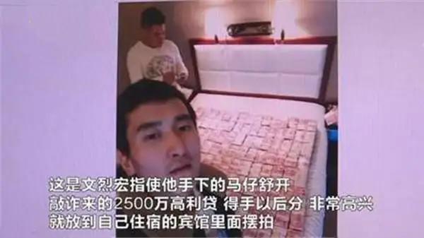起底湖南黑老大：涉案15亿，曾花两千万策反协警，刀砍欠债哥们