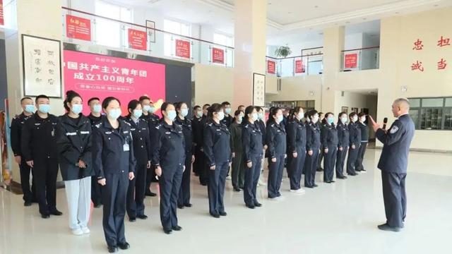 西川监狱：寸心献青春 五四漾韶华西川监狱组织开展庆“五四”活动
