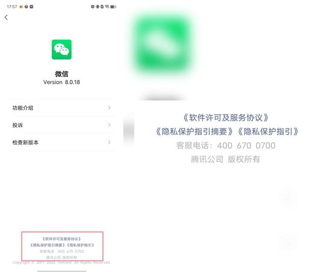 微信终于更新:我已经等了五年的新功能