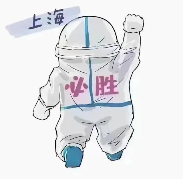 真假？4月29日上海无阳小区将获解封？如果是真的，就太好了