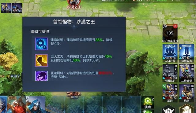 正统RTS手游来袭！War3世界冠军直播教学，游戏体验确实新
