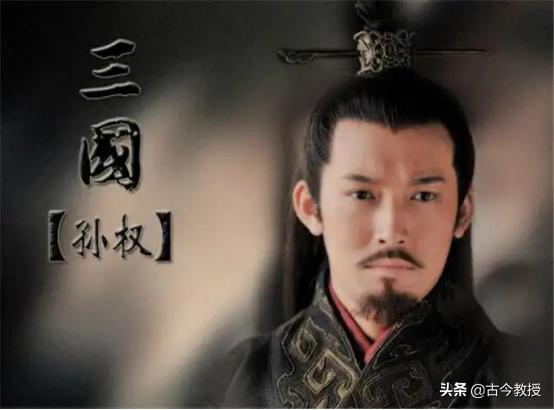 父兄惨死！孙权是否能守住江东基业？晚年糊涂，导致两宫争霸