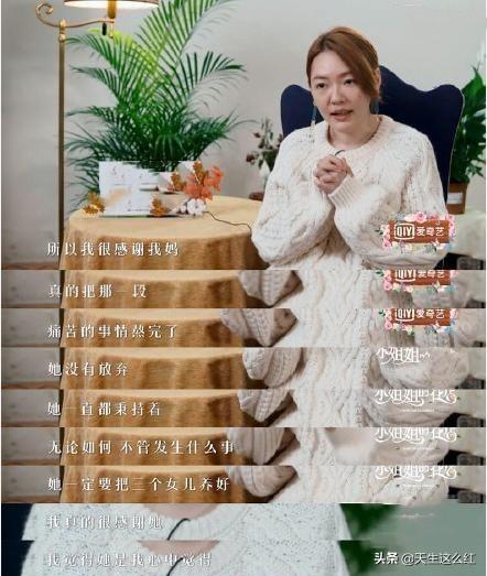 “老娘的老娘”：生养了大小S的徐妈妈，才是个真正的狠人