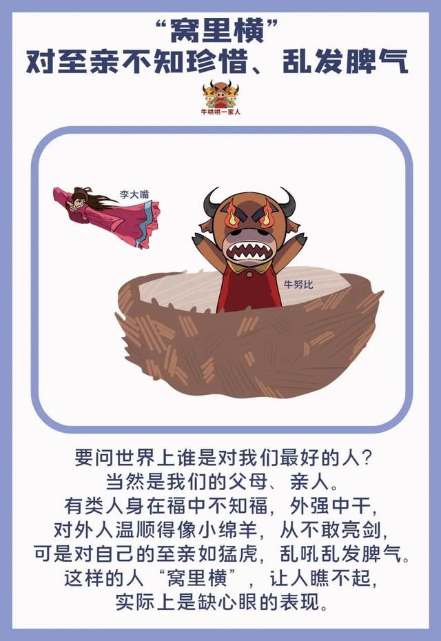 一个人缺心眼的十大表现