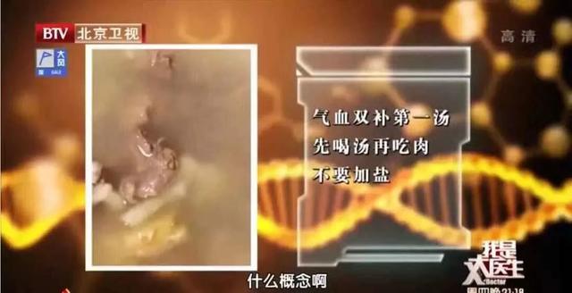 养生其实很简单，“一清二白三调四好”，健健康康活到老