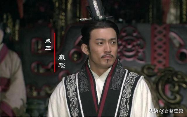 都说秦始皇是“奋六世之余烈”，那么你知道这六代秦君的功绩吗？