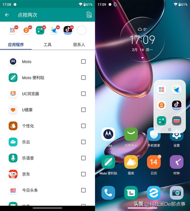 流畅轻快，精准定制的moto MyUI能接过氢OS衣钵吗？