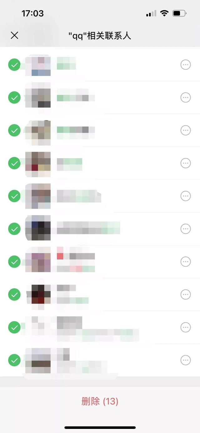 [云端蓝孔雀自动收取好友转账]，微信强制添加好友指令代码大全