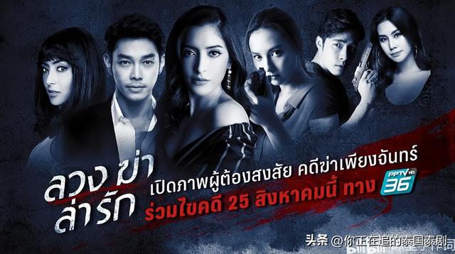 2021泰剧孽宅剧情介绍(孽宅泰剧分集简介)