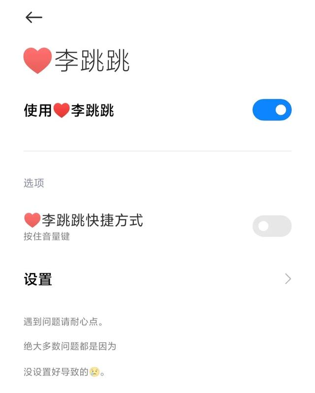 iphone广告拦截app（广告拦截app哪个好）
