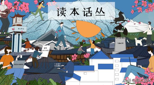 一个爷爷两个爹！丽江人，别再傻傻分不清樱花和海棠了