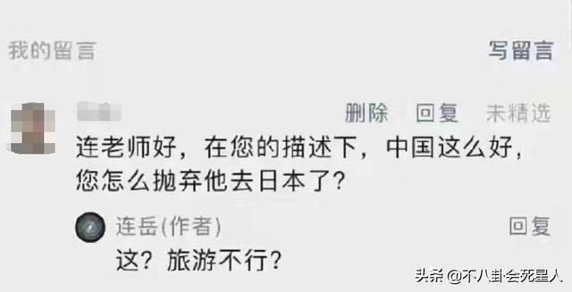IP属地撕开“遮羞布”，6位明星露馅，百万级海外网红集体翻车