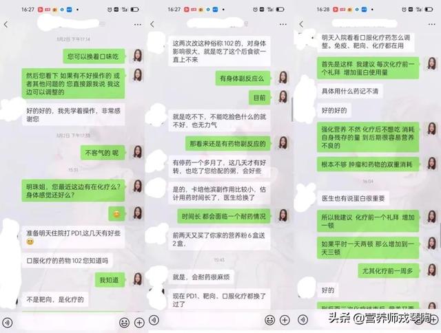 病例总结，胃癌术后这么吃不仅营养还有利于康复