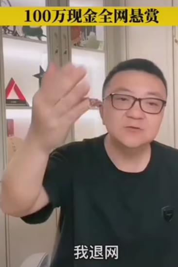 董路悬赏百万严查自己！若证实受贿永久退网，巩汉林：清除伪专家