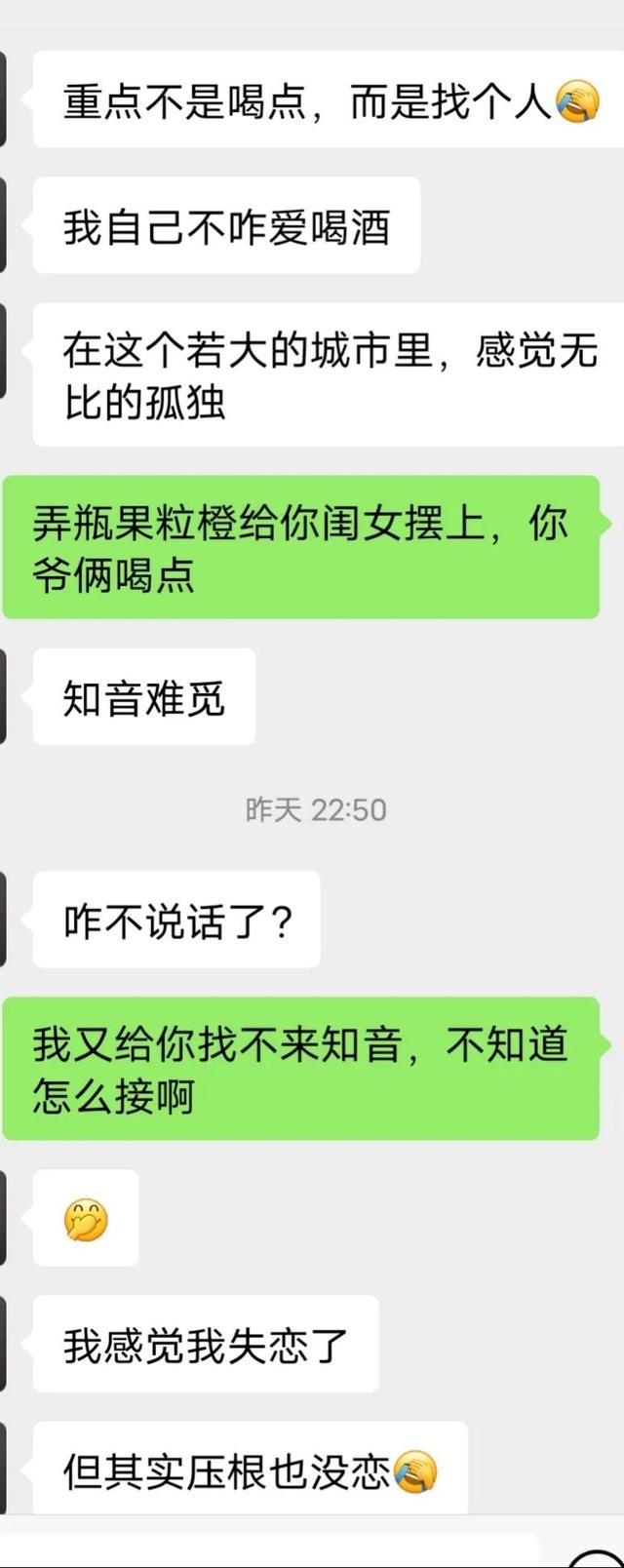 [微信云凤凰语音群发]，和初恋怎么聊微信