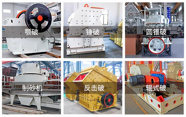 关于烟台破碎制砂机价格表的信息
