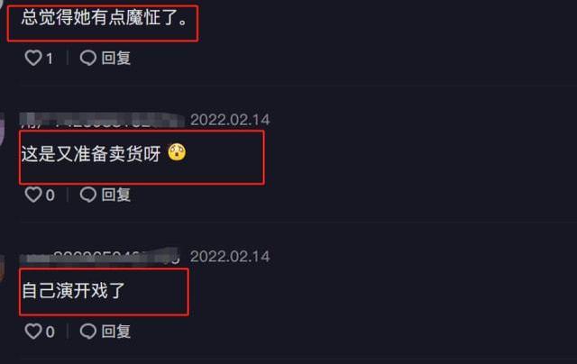 娇娇放醉酒视频卖惨，皱眉嘟嘴举止怪异，被嘲演技差没翻盘机会