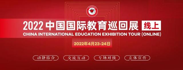 2021国际工程展