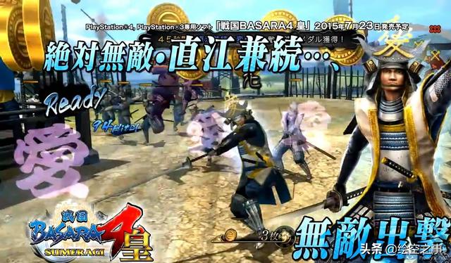 挑战光荣无双的战国basara为何消失得无影无踪 新闻时间