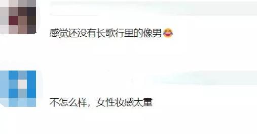 舍不得美貌形象就别拍女扮男装！涂口红又描眉，这些女星像话吗？