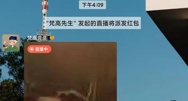 [知心安卓自动进群]，微信买的东西的链接怎么找