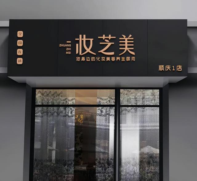 品牌化妆品网店代理
